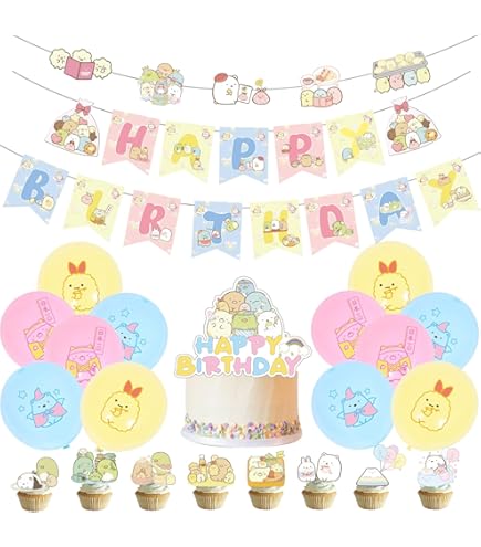 Amazon.co.jp: すみっコぐらし バースデー デコレーション